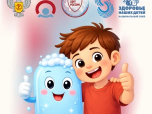 Стартует первый этап Всероссийской акции «Диктант здоровья»: проверяем знания о гигиене полости рта и чистых руках